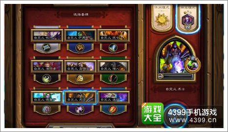 炉石传说全职业金色英雄头像