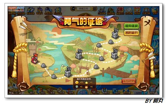 奥奇传说远征三国怎么打 打法