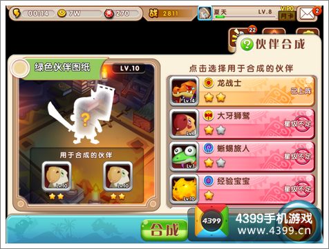 超级mt合成图纸