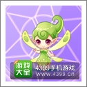 天天酷跑绿野仙踪