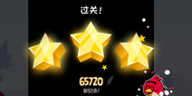 愤怒的小鸟五周年版第一章第5关三星攻略
