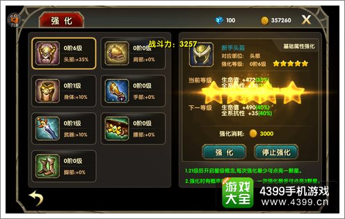 伊甸评测