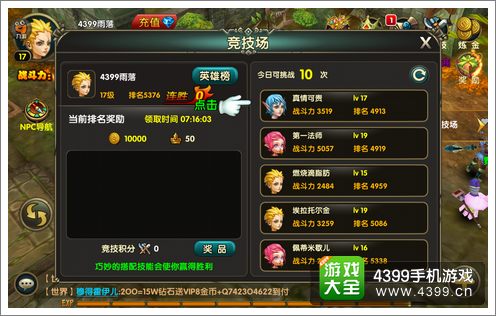 伊甸评测