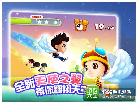 爸爸去哪儿