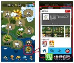 游戏社交引擎KTplay亮相 运营功能引热议