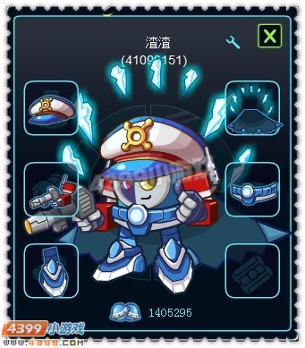 约瑟传说装备秀 迷林枪王套装