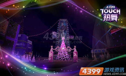 4399Touch热舞 与舞蹈邂逅 精美舞台图赏