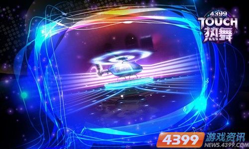 4399Touch热舞 与舞蹈邂逅 精美舞台图赏