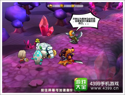 超级mt萌兽出动