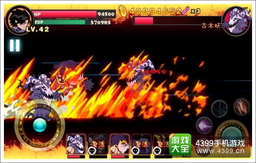恶魔城暗影之剑主修技能选择