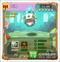 超级mt咕噜