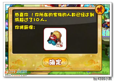 卡布西游赤武骑装在哪 怎么得