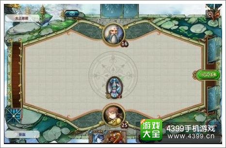 封神志
