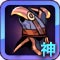 莱昂哈特BOSS装备掉落3