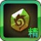 莱昂哈特BOSS装备掉落8