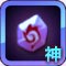 莱昂哈特BOSS装备掉落9