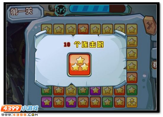 赛尔号百万经验大放送