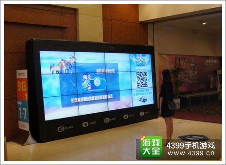全民飞机大战