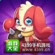 全民飞机大战烈焰小汪