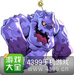 恶魔城暗影之剑BOSS达古达图鉴