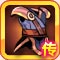 恶魔城暗影之剑BOSS达古达掉落3