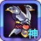 恶魔城暗影之剑BOSS达古达掉落4