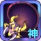 恶魔城暗影之剑BOSS达古达掉落6