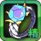 恶魔城暗影之剑BOSS达古达掉落7