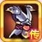 恶魔城暗影之剑BOSS斯尔夫掉落3