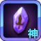 恶魔城暗影之剑BOSS斯尔夫掉落