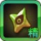 恶魔城暗影之剑BOSS古瓦诺掉落8