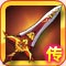 恶魔城暗影之剑BOSS古瓦诺掉落1