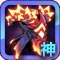 恶魔城暗影之剑BOSS古瓦诺掉落4