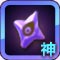 恶魔城暗影之剑BOSS迪尔姆多掉落8