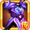 恶魔城暗影之剑BOSS贝勒德掉落2