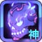 恶魔城暗影之剑BOSS贝勒德掉落3