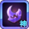 恶魔城暗影之剑BOSS贝勒德掉落4
