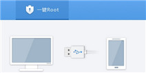 root权限获取 root是什么意思
