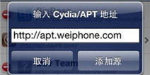 苹果appsync怎么安装 appsync有什么用
