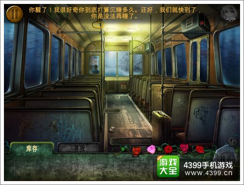 荫幽谷鬼影重重评测
