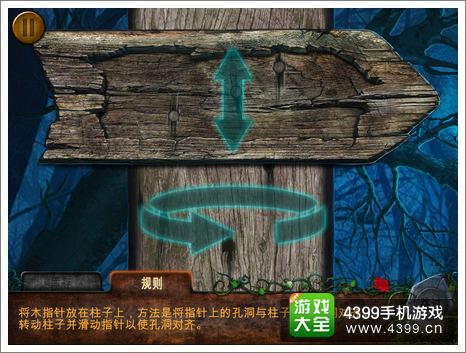 荫幽谷鬼影重重攻略