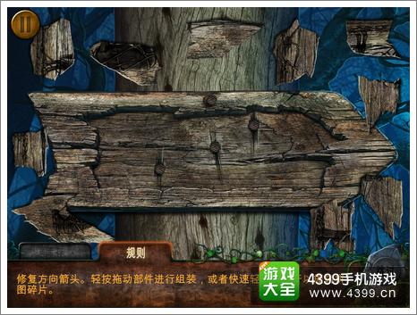 荫幽谷鬼影重重攻略