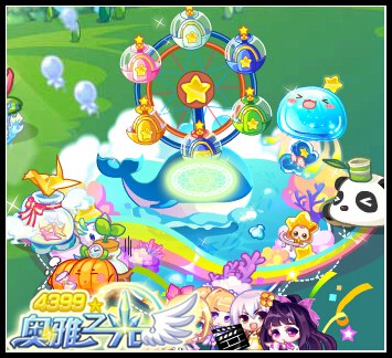 奥雅之光5月好礼哪个好