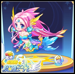 奥雅之光5月好礼哪个好