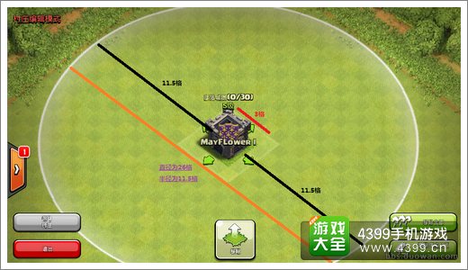 部落战争COC联盟兵