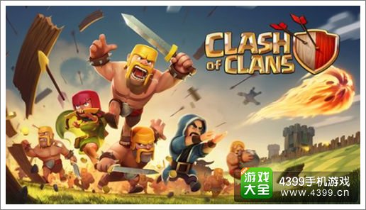部落战争COC联盟兵分析