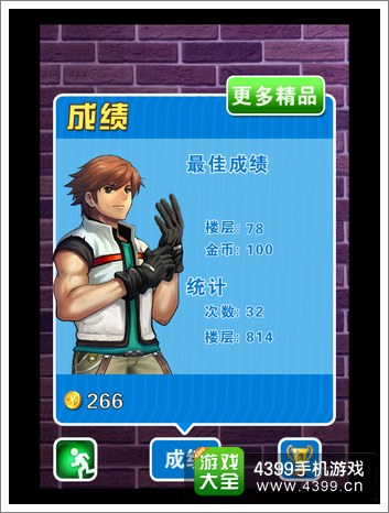疯狂攀岩家攻略