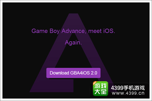 GBA4IOS模拟器今年2月提供下载