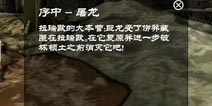 无尽之剑3无限杀龙的方法