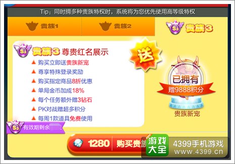 天天酷跑神气牛牛